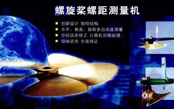 新宏機(jī)電～網(wǎng)站改版上線(xiàn)了